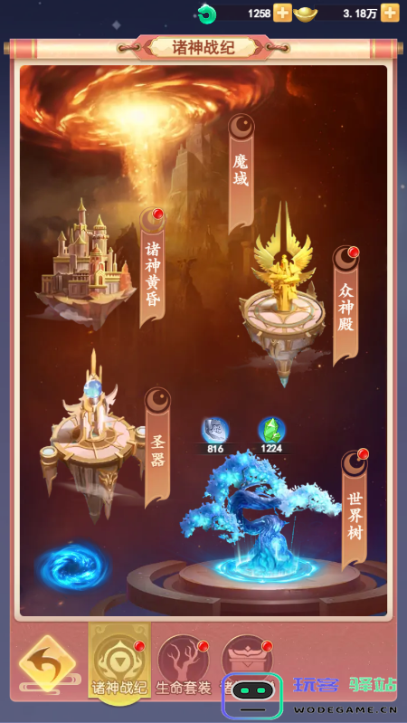 闯关对战零烦恼山海剑途抽卡修仙乐不停