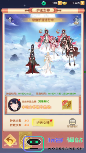 闯关对战零烦恼《山海剑途》抽卡修仙乐不停