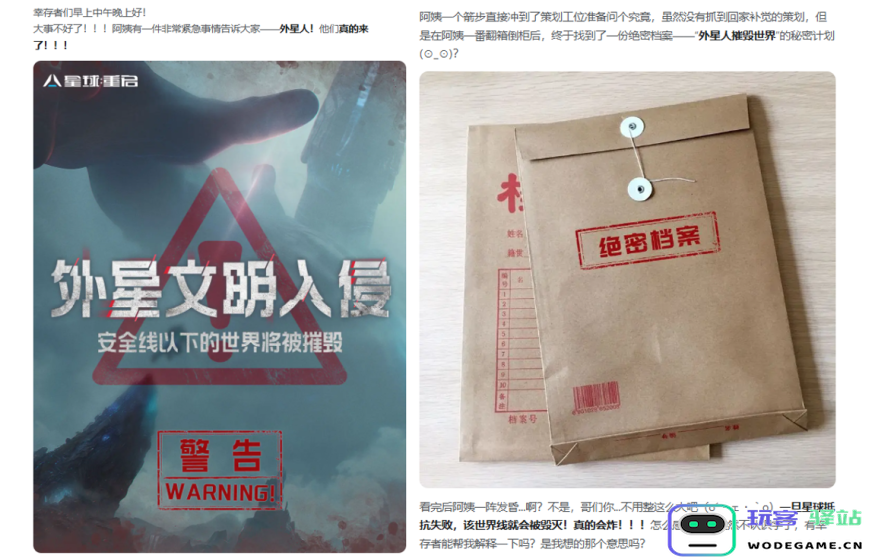 玩家达不成目标就炸服务器？官方你跟我玩真的？