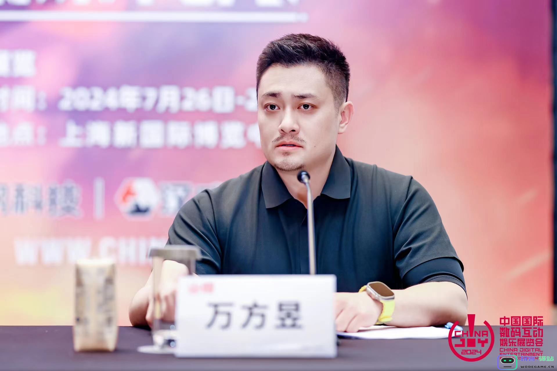 第二十一届ChinaJoy新闻发布会在沪召开，2024年展会精彩内容大剧透！