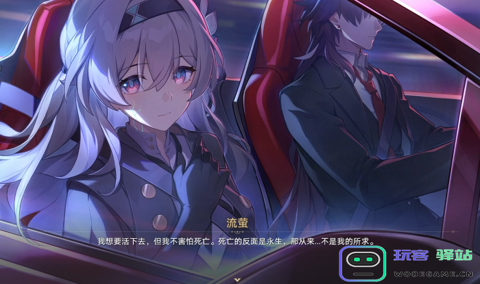 《崩坏：星穹铁道》流萤引爆流量，米哈游是如何做到的？