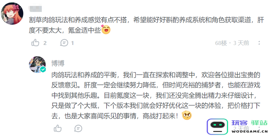 快手换了条“更难的路径”，打穿二游内卷死局