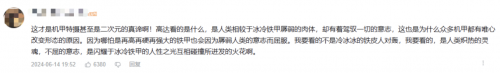 当匹诺康尼尘埃落定后，我见证了玩家与官方双向奔赴