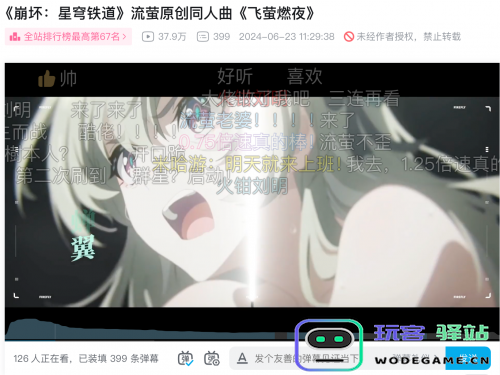 当匹诺康尼尘埃落定后，我见证了玩家与官方双向奔赴