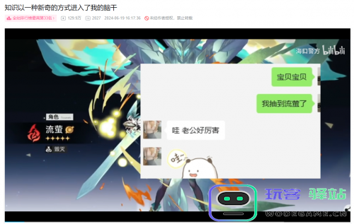 当匹诺康尼尘埃落定后，我见证了玩家与官方双向奔赴