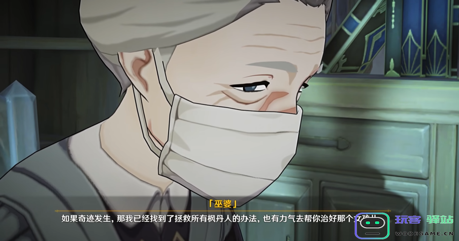 集颜值与品德于一身，原神上线希格雯传说任务，为救人她牺牲太多