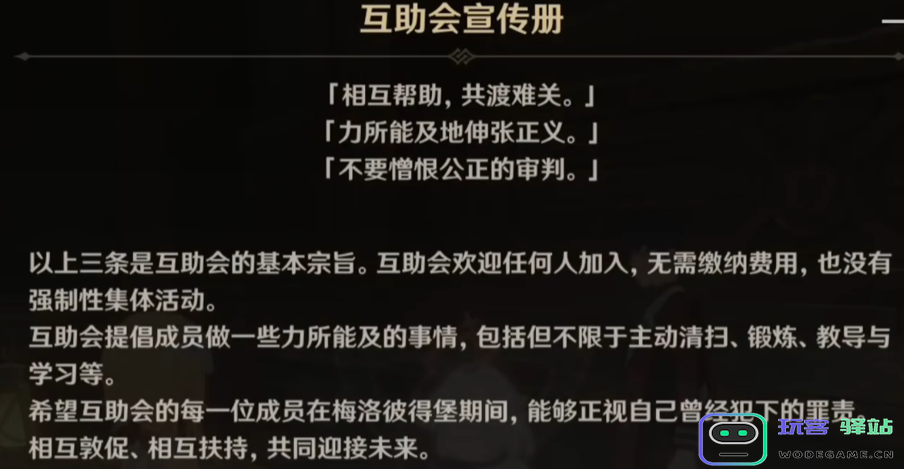 集颜值与品德于一身，原神上线希格雯传说任务，为救人她牺牲太多