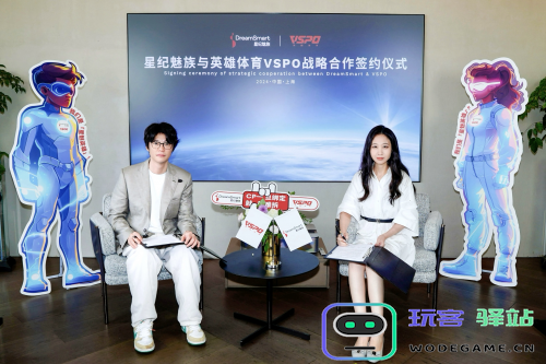 握手英雄体育VSPO，星纪魅族这张电竞牌打得有什么不一样