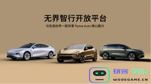 握手英雄体育VSPO，星纪魅族这张电竞牌打得有什么不一样