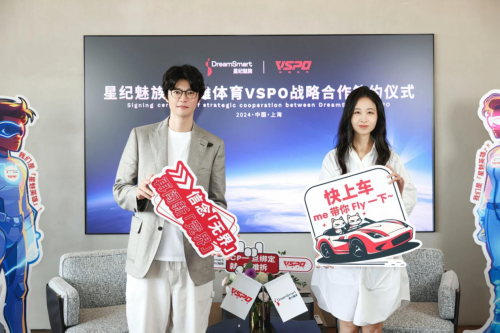 握手英雄体育VSPO，星纪魅族这张电竞牌打得有什么不一样