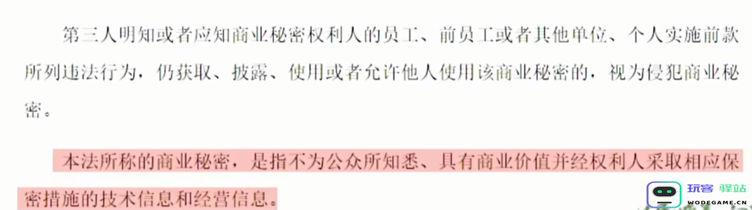 全国首例，泄露原神未公开内容，被判赔偿米哈游十万