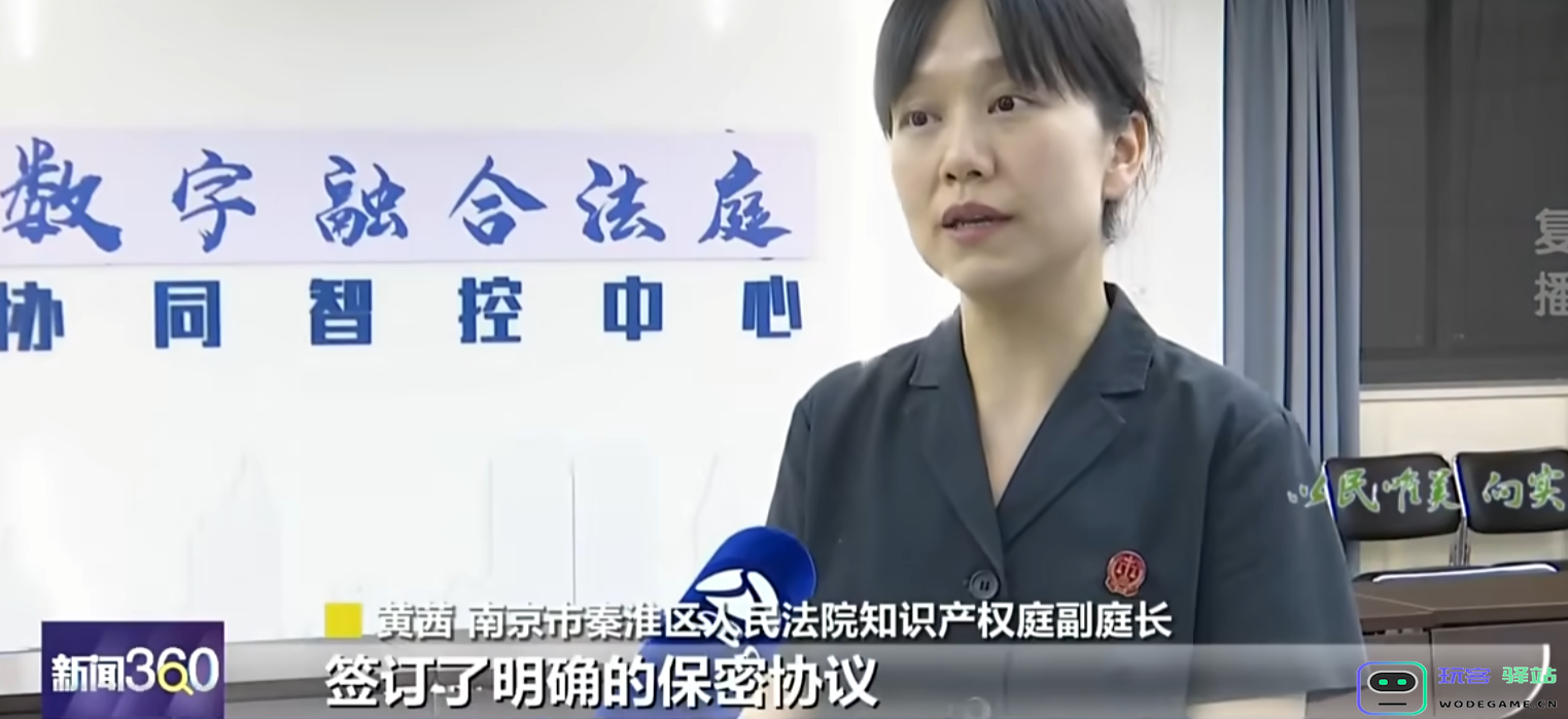 全国首例，泄露原神未公开内容，被判赔偿米哈游十万