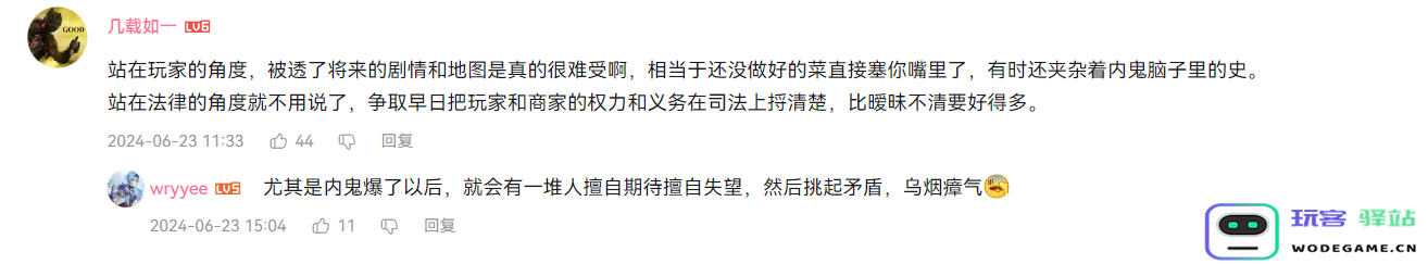 全国首例，泄露原神未公开内容，被判赔偿米哈游十万