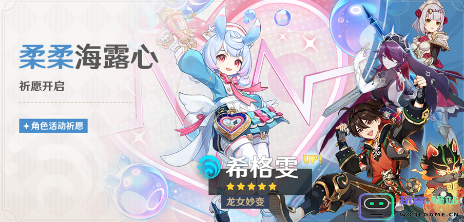 原摄玩家狂喜，原神希格雯上线后，提瓦特大陆变得梦幻起来