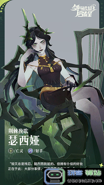 轻松大世界，全英雄免费送！《剑与远征:启程》全水友公测定档8月8日