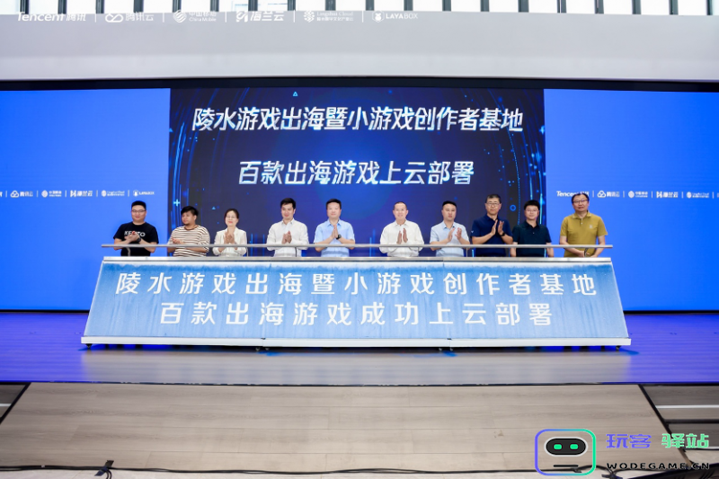 五大核心能力护航，腾讯云助力游戏厂商逐鹿全球市场