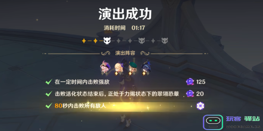 最轻松的一集，原神上线全新深渊，被感慨太简单？