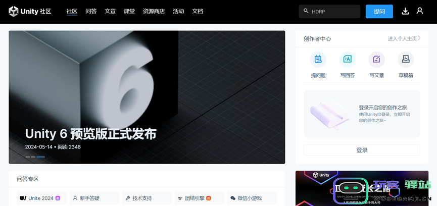 Unity冲进了这个游戏行业最大的新战场？