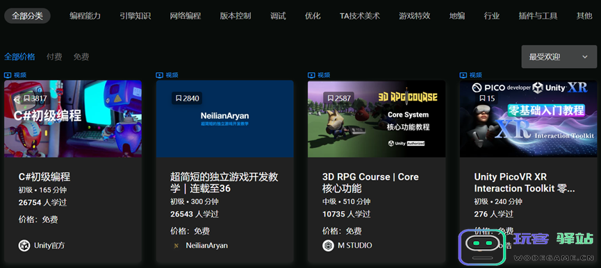 Unity冲进了这个游戏行业最大的新战场？