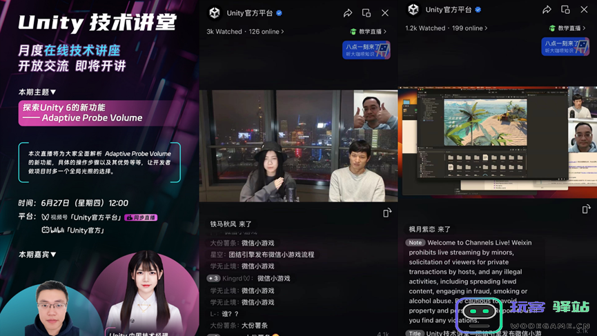 Unity冲进了这个游戏行业最大的新战场？