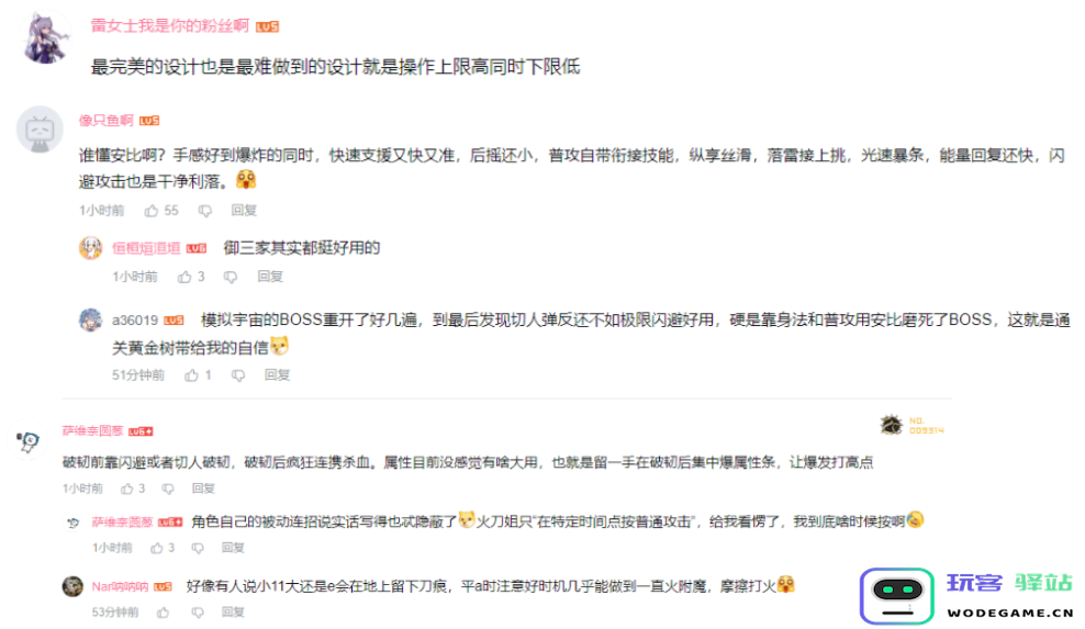 360度全方位的爽，解读《绝区零》战斗设计