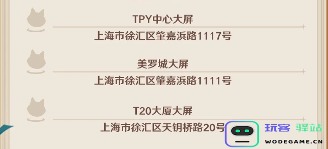 三年之期已到，原神与KFC再次联动，看到翅膀就放心了