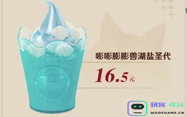 三年之期已到，原神与KFC再次联动，看到翅膀就放心了