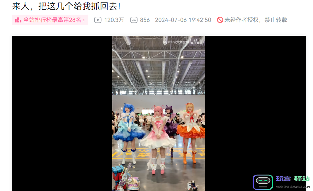 巴啦啦小魔仙在《和平精英》实现了华丽变身nextlevel