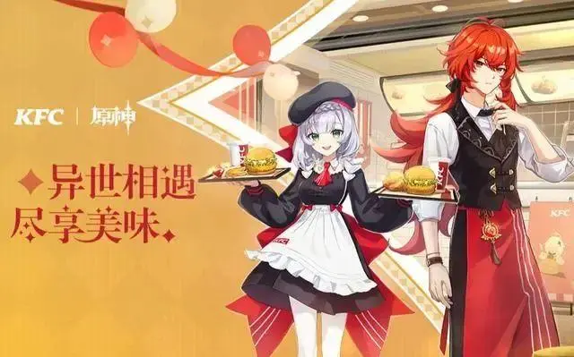 原神KFC联动首日现场直击，才第一天，大家又开始整活了