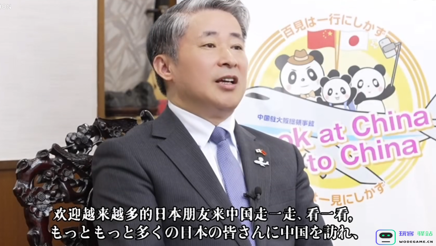 原神成“外交礼物”了？领馆带货三星堆原神文创周边
