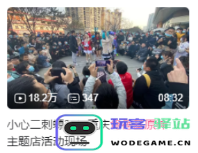 时隔三年，异世相遇又要响彻肯德基的每个角落了