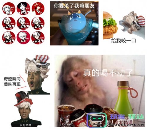 时隔三年，异世相遇又要响彻肯德基的每个角落了