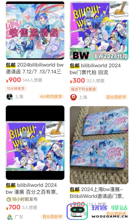 当众脱翔，直接上嘴，这届BW现场太抽象了