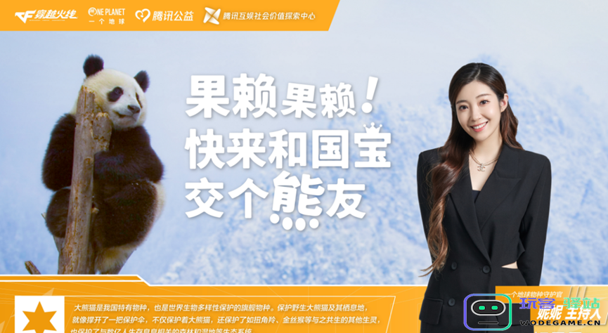 全程“玩梗”玩家“爆笑”，CF却借势做成了一场FPS久违的正经突破？