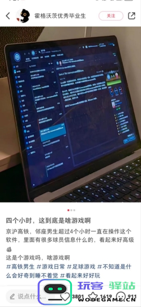 上海地铁站打破次元壁，小红书联动头部厂商开启“游戏这个夏天”