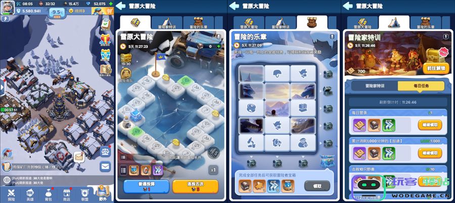 《WhiteoutSurvival》重返榜首点点互动与您相约2024ChinaJoy
