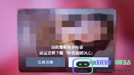 日本动作女老师“争先恐后”进入游戏行业