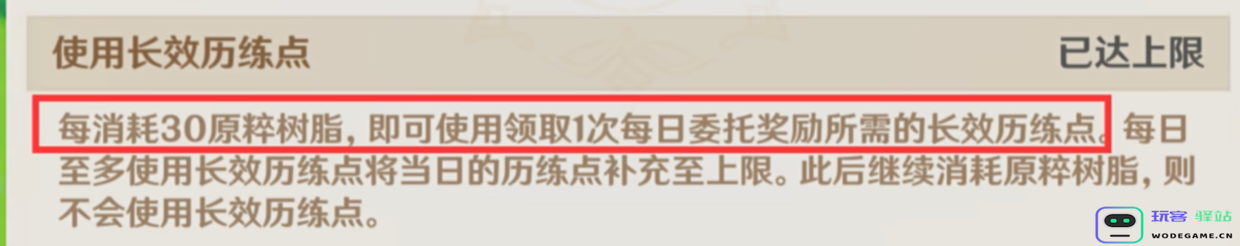 角色厨狂喜，原神4.8活动剧情妮露亮眼，选空的玩家幸运了