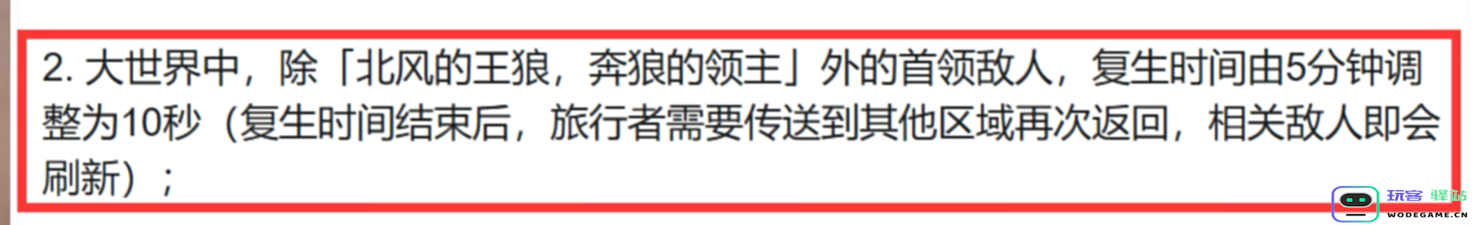 角色厨狂喜，原神4.8活动剧情妮露亮眼，选空的玩家幸运了