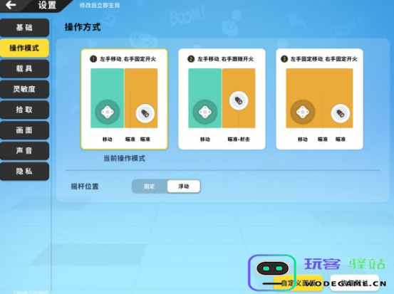 香肠派对基础设置攻略实用技巧：日常设置与基本操作全解析