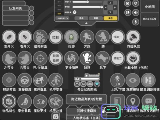 香肠派对基础设置攻略实用技巧：日常设置与基本操作全解析