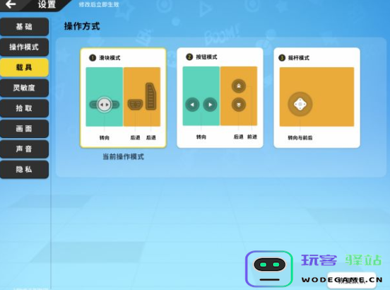 香肠派对基础设置攻略实用技巧：日常设置与基本操作全解析