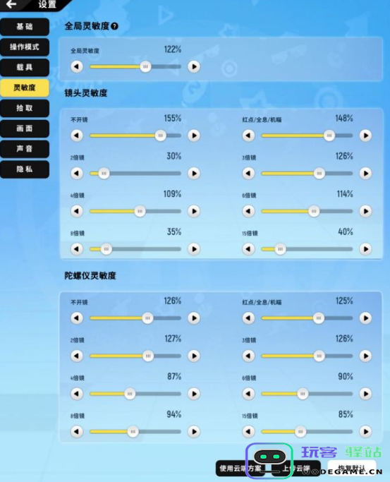 香肠派对基础设置攻略实用技巧：日常设置与基本操作全解析