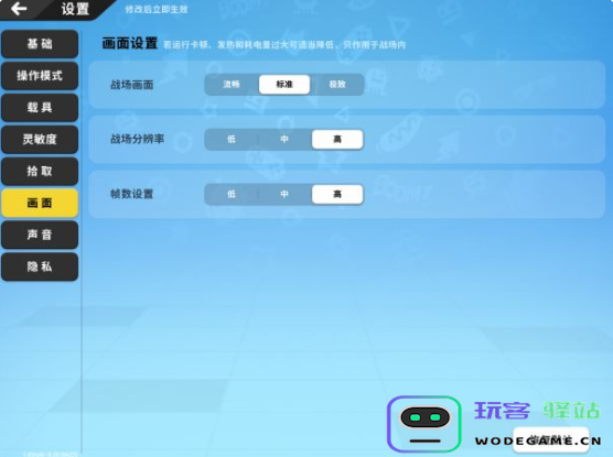 香肠派对基础设置攻略实用技巧：日常设置与基本操作全解析