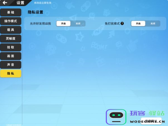 香肠派对基础设置攻略实用技巧：日常设置与基本操作全解析