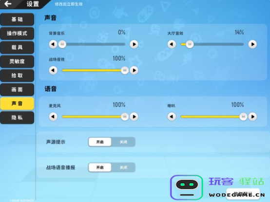 香肠派对基础设置攻略实用技巧：日常设置与基本操作全解析