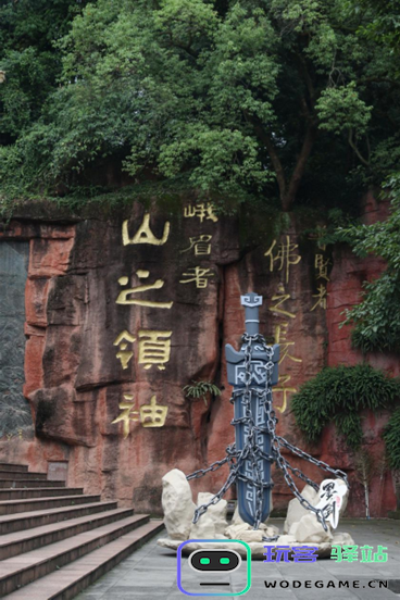峨嵋山新增“墨剑”打卡点起底《墨剑江湖》手游