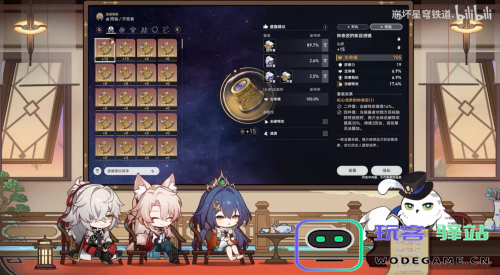 起猛了，《星铁》真成“白月光吸收器”了