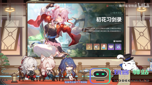 起猛了，《星铁》真成“白月光吸收器”了