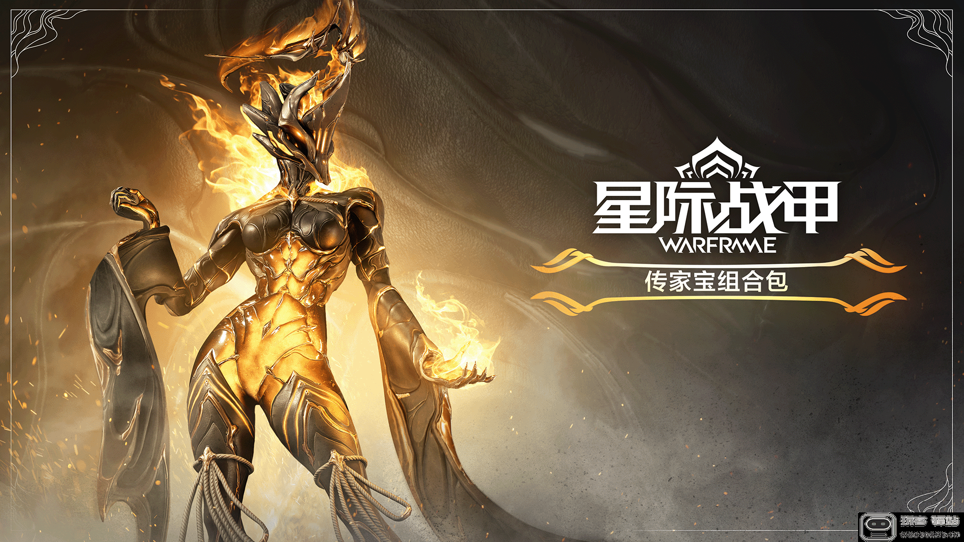 TennoCon2024圆满收官，年度版本「星际战甲：1999」将于冬季到来！